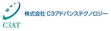 C3AT 株式会社C3アドバンステクノロジー